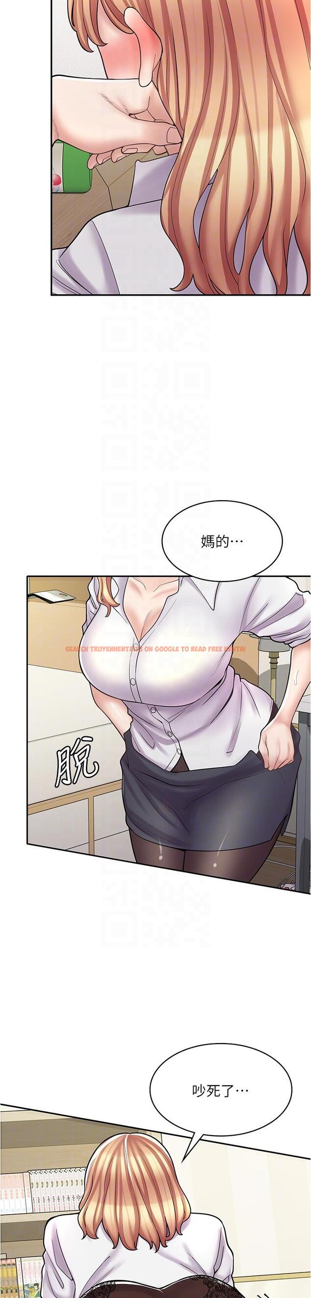查看漫画漫畫店工讀生 - 第30話-在朋友面前打炮羞不羞恥？ - www.tymanga.com中的1215442图片