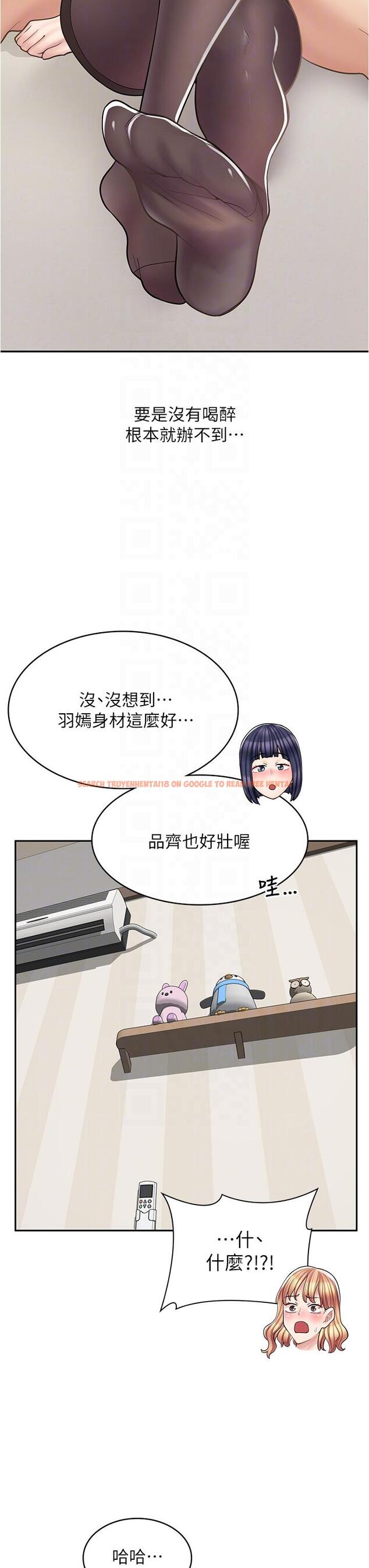 查看漫画漫畫店工讀生 - 第30話-在朋友面前打炮羞不羞恥？ - www.tymanga.com中的1215446图片