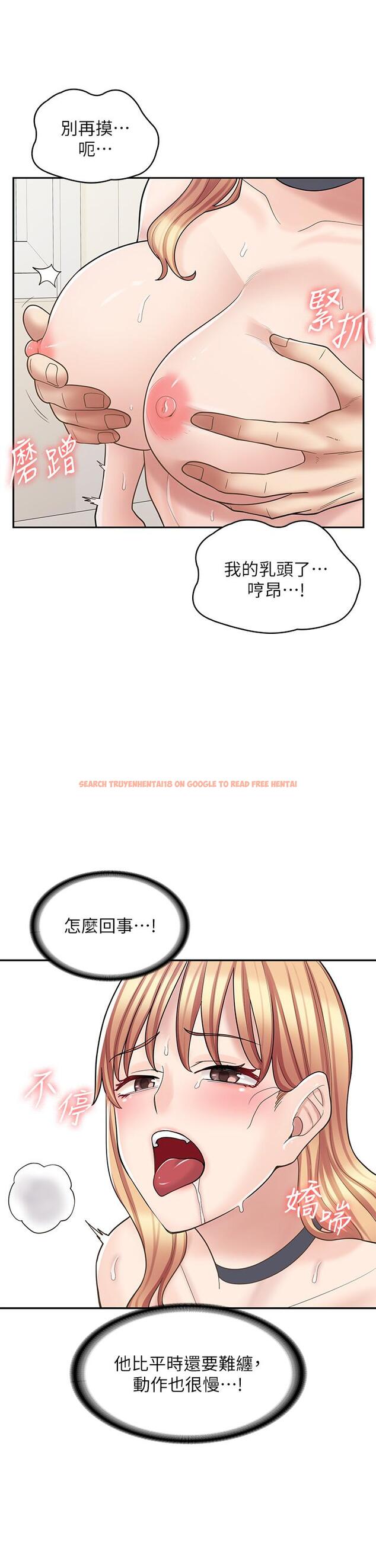 查看漫画漫畫店工讀生 - 第30話-在朋友面前打炮羞不羞恥？ - www.tymanga.com中的1215456图片