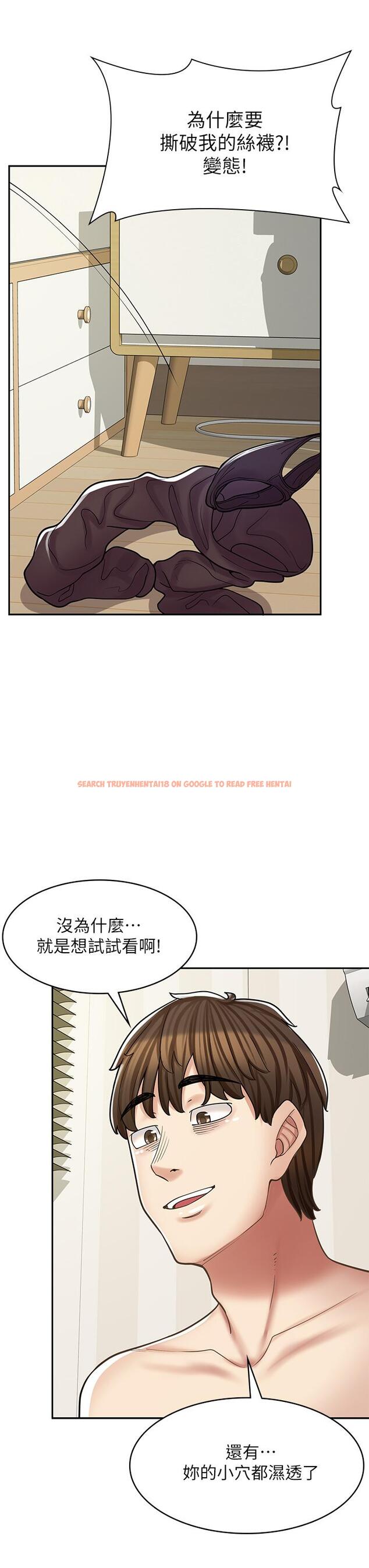 查看漫画漫畫店工讀生 - 第30話-在朋友面前打炮羞不羞恥？ - www.tymanga.com中的1215458图片
