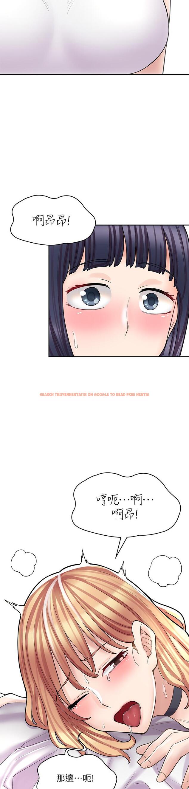 查看漫画漫畫店工讀生 - 第30話-在朋友面前打炮羞不羞恥？ - www.tymanga.com中的1215463图片