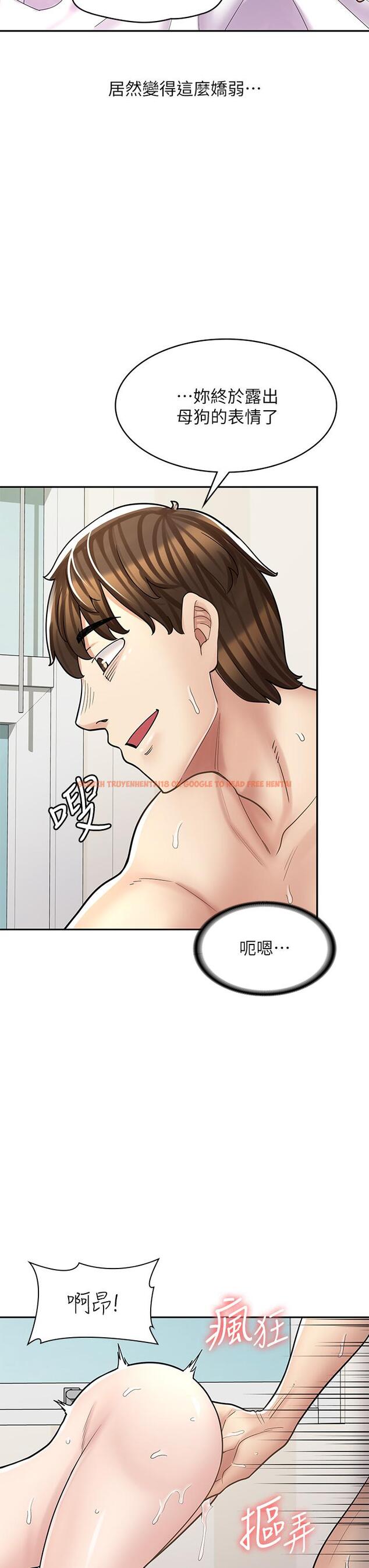 查看漫画漫畫店工讀生 - 第30話-在朋友面前打炮羞不羞恥？ - www.tymanga.com中的1215464图片