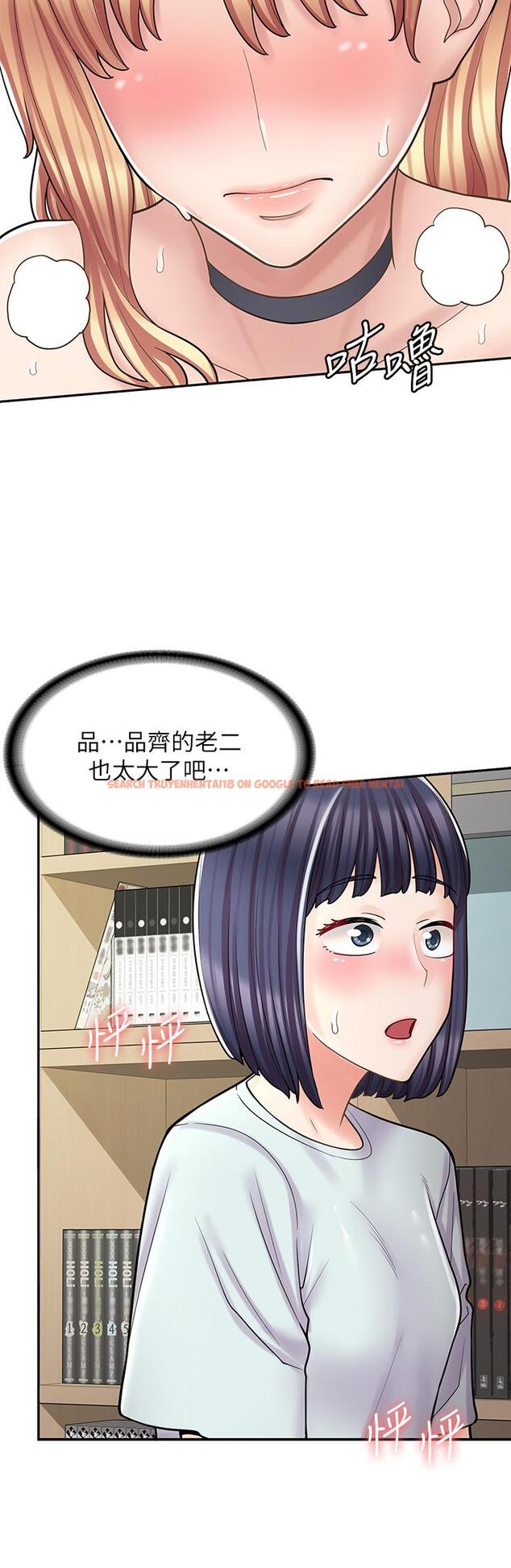 查看漫画漫畫店工讀生 - 第30話-在朋友面前打炮羞不羞恥？ - www.tymanga.com中的1215467图片