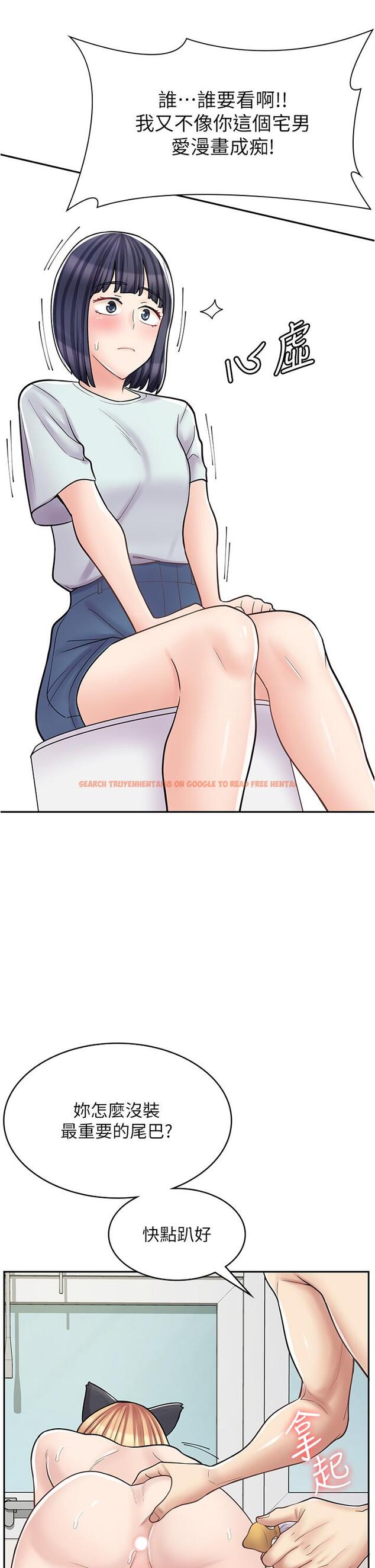 查看漫画漫畫店工讀生 - 第31話-傲嬌母貓Cosplay - www.tymanga.com中的1222447图片