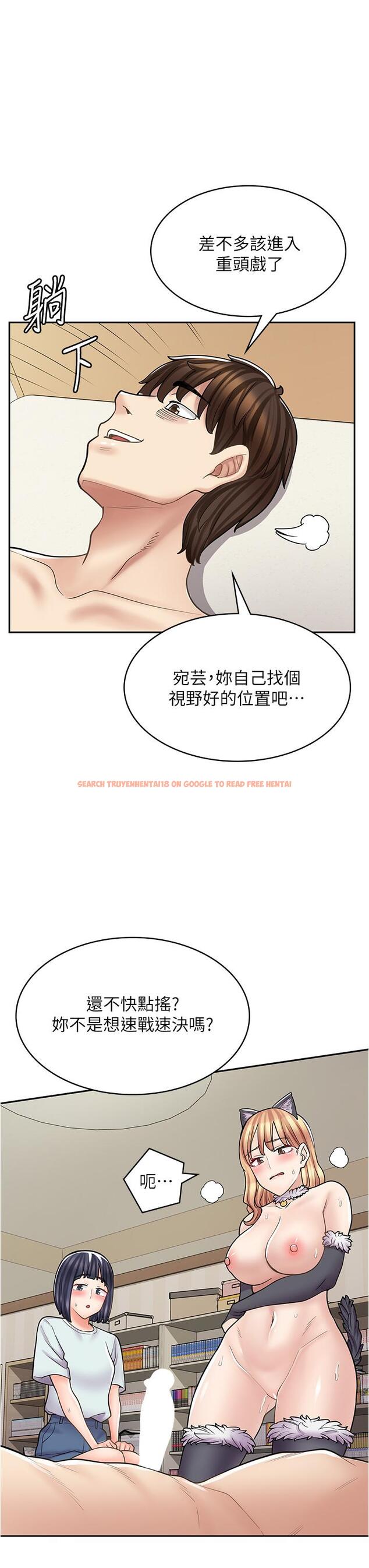 查看漫画漫畫店工讀生 - 第31話-傲嬌母貓Cosplay - www.tymanga.com中的1222451图片