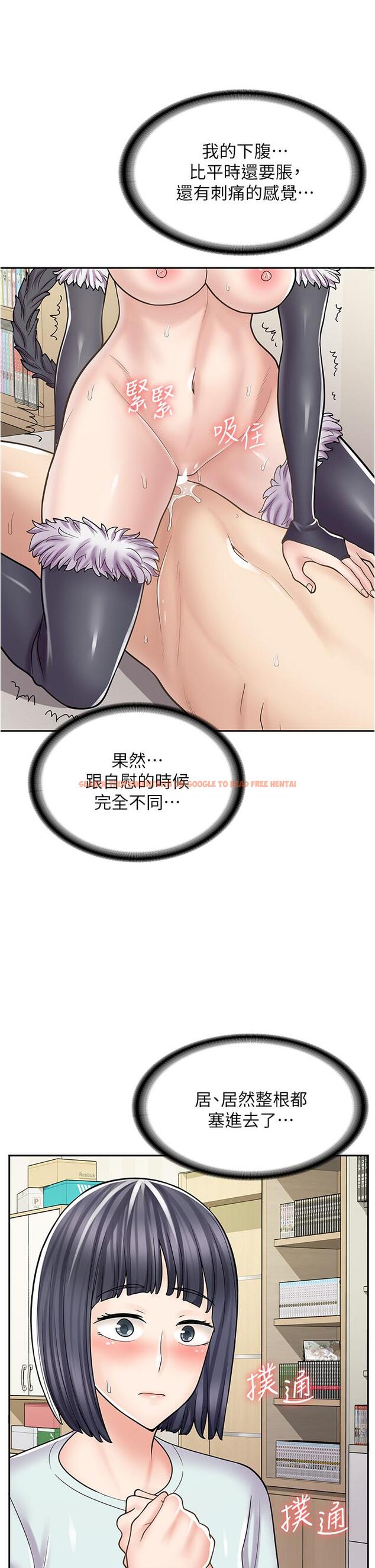 查看漫画漫畫店工讀生 - 第31話-傲嬌母貓Cosplay - www.tymanga.com中的1222454图片