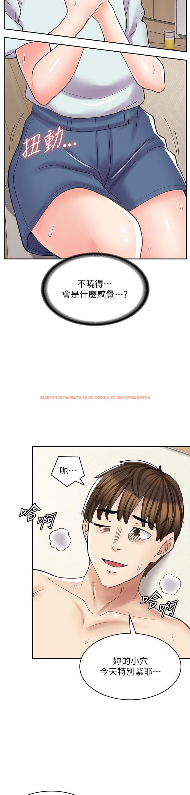 查看漫画漫畫店工讀生 - 第31話-傲嬌母貓Cosplay - www.tymanga.com中的1222455图片