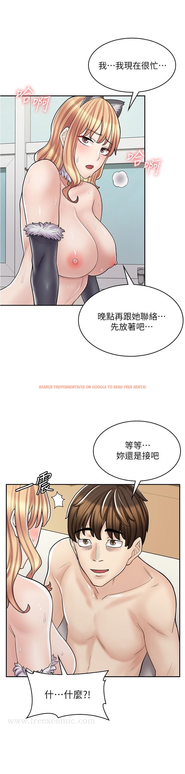 查看漫画漫畫店工讀生 - 第31話-傲嬌母貓Cosplay - www.tymanga.com中的1222459图片