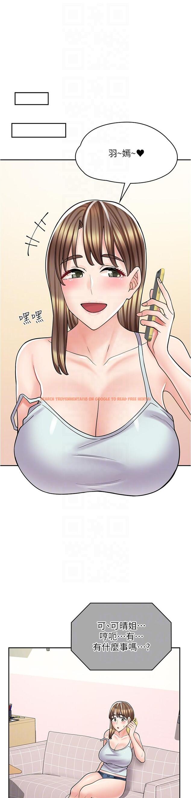 查看漫画漫畫店工讀生 - 第31話-傲嬌母貓Cosplay - www.tymanga.com中的1222460图片