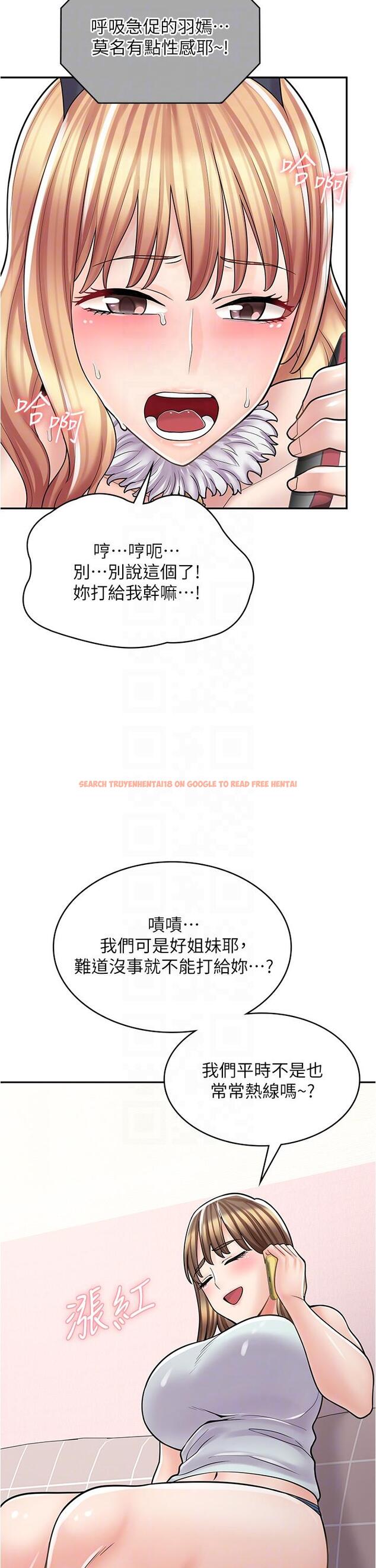 查看漫画漫畫店工讀生 - 第31話-傲嬌母貓Cosplay - www.tymanga.com中的1222462图片