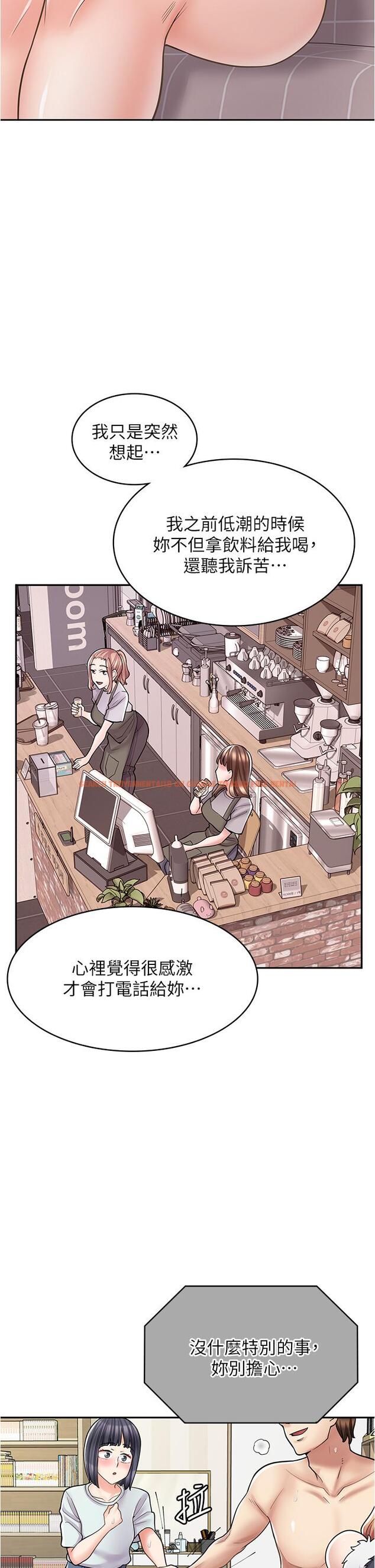 查看漫画漫畫店工讀生 - 第31話-傲嬌母貓Cosplay - www.tymanga.com中的1222463图片