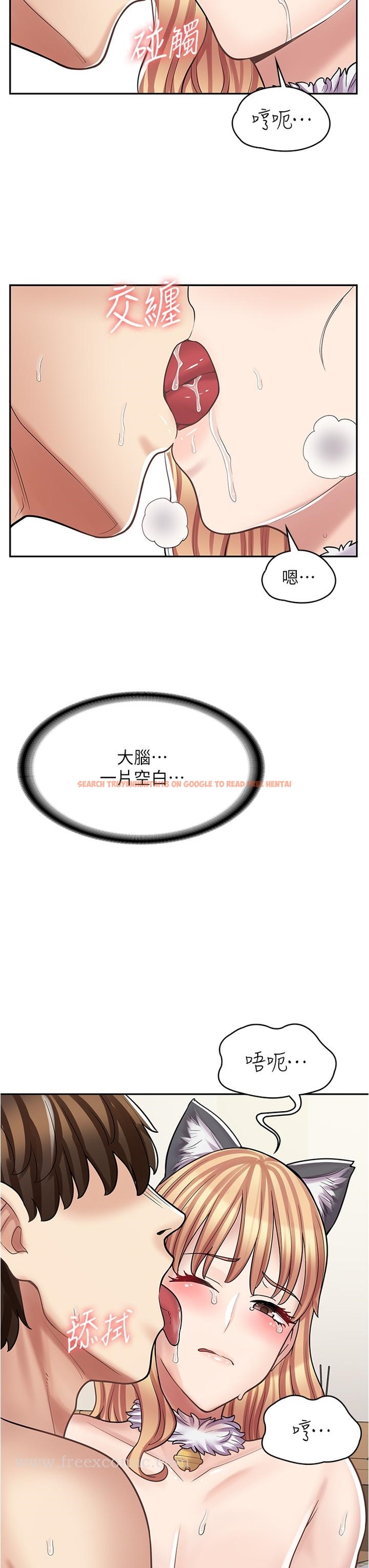 查看漫画漫畫店工讀生 - 第31話-傲嬌母貓Cosplay - www.tymanga.com中的1222473图片