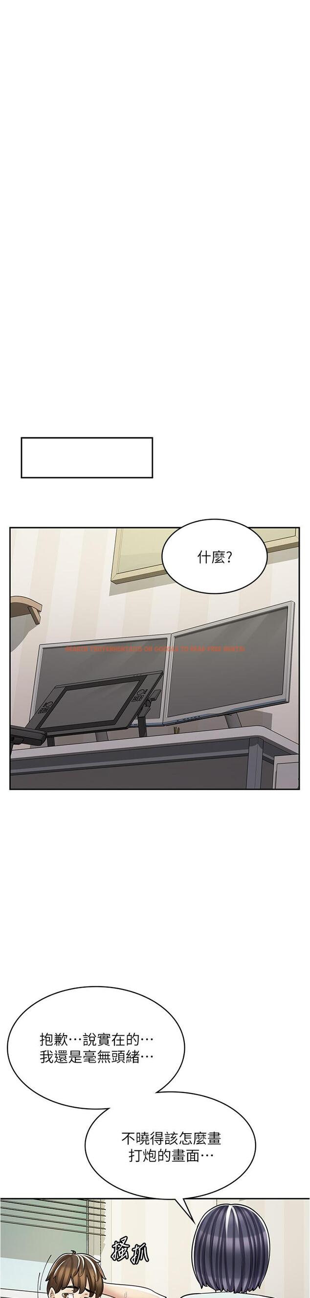 查看漫画漫畫店工讀生 - 第31話-傲嬌母貓Cosplay - www.tymanga.com中的1222477图片