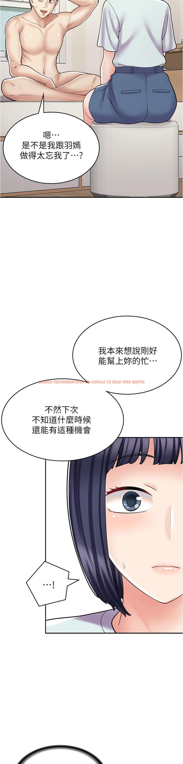查看漫画漫畫店工讀生 - 第31話-傲嬌母貓Cosplay - www.tymanga.com中的1222478图片
