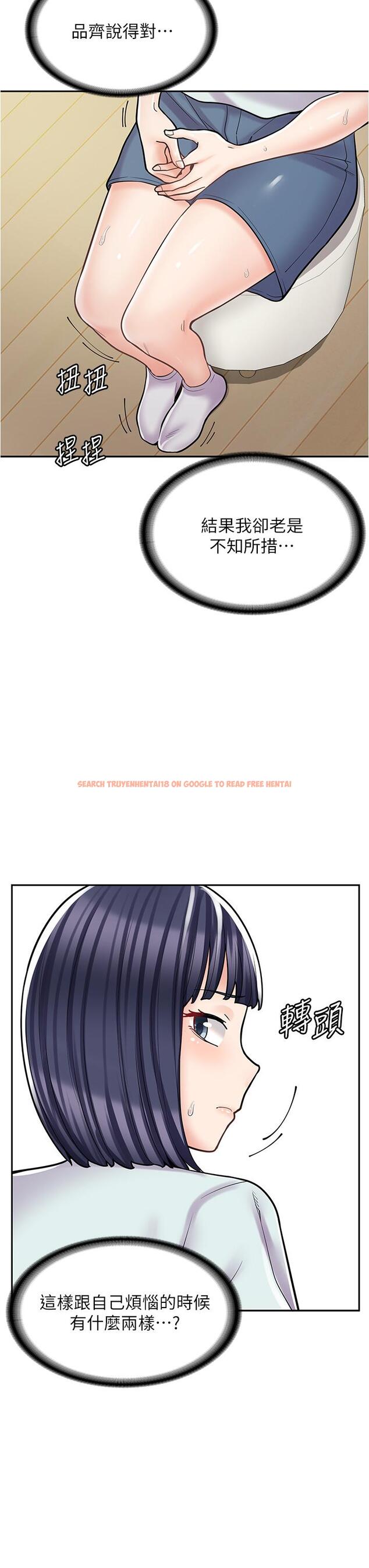 查看漫画漫畫店工讀生 - 第31話-傲嬌母貓Cosplay - www.tymanga.com中的1222479图片