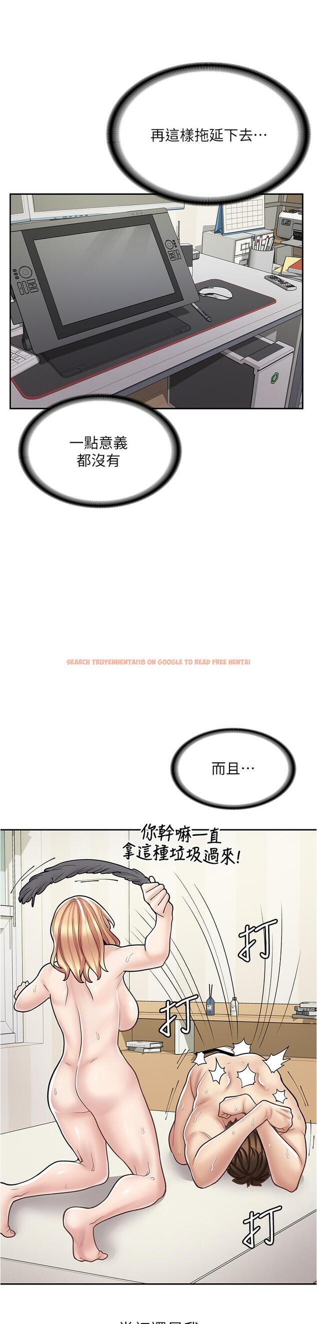 查看漫画漫畫店工讀生 - 第31話-傲嬌母貓Cosplay - www.tymanga.com中的1222480图片