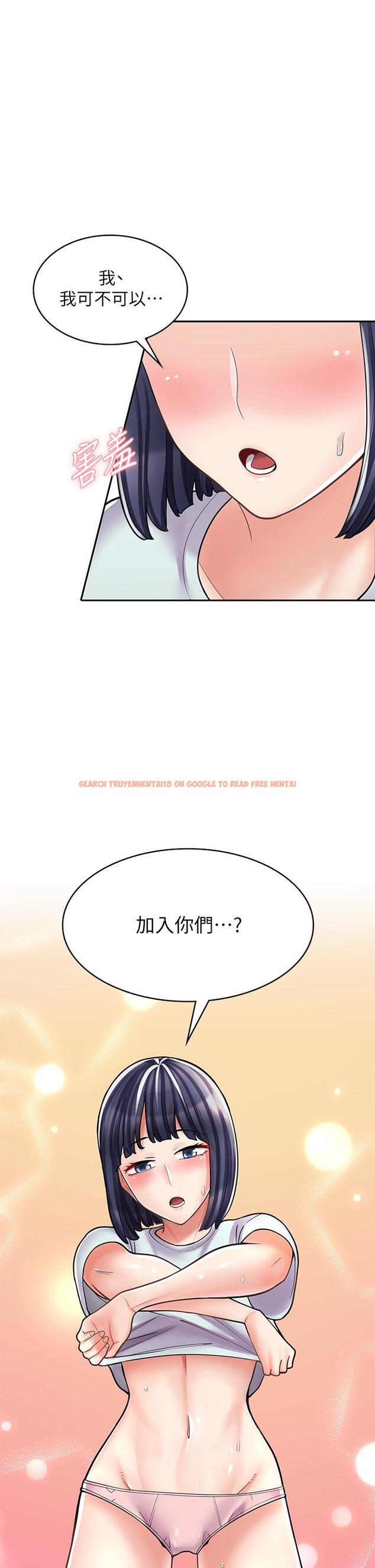 查看漫画漫畫店工讀生 - 第32話-初嚐朋友的滋味 - www.tymanga.com中的1229199图片