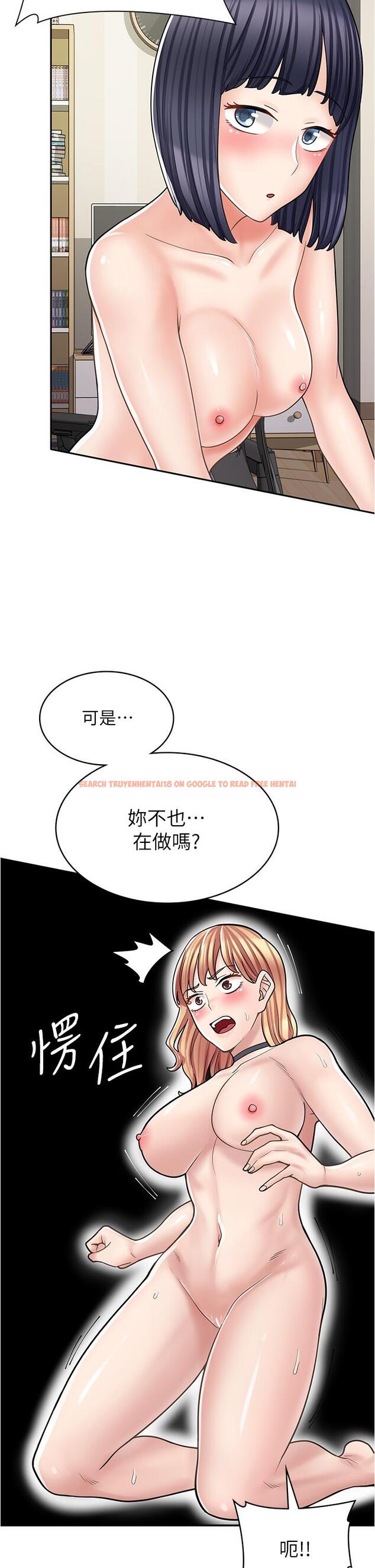 查看漫画漫畫店工讀生 - 第32話-初嚐朋友的滋味 - www.tymanga.com中的1229204图片