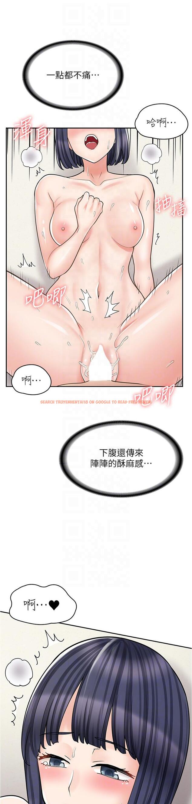查看漫画漫畫店工讀生 - 第32話-初嚐朋友的滋味 - www.tymanga.com中的1229211图片
