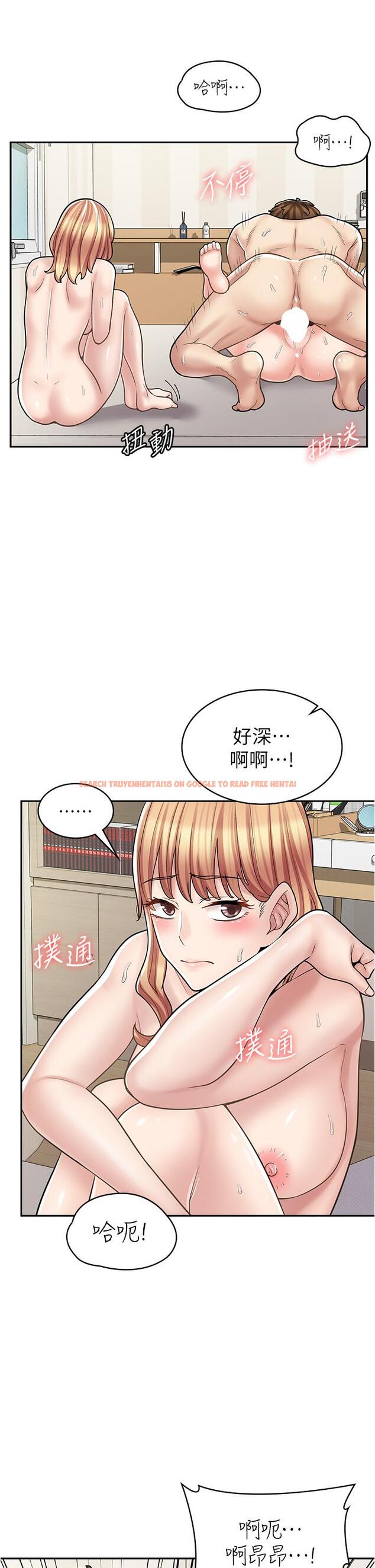 查看漫画漫畫店工讀生 - 第32話-初嚐朋友的滋味 - www.tymanga.com中的1229213图片