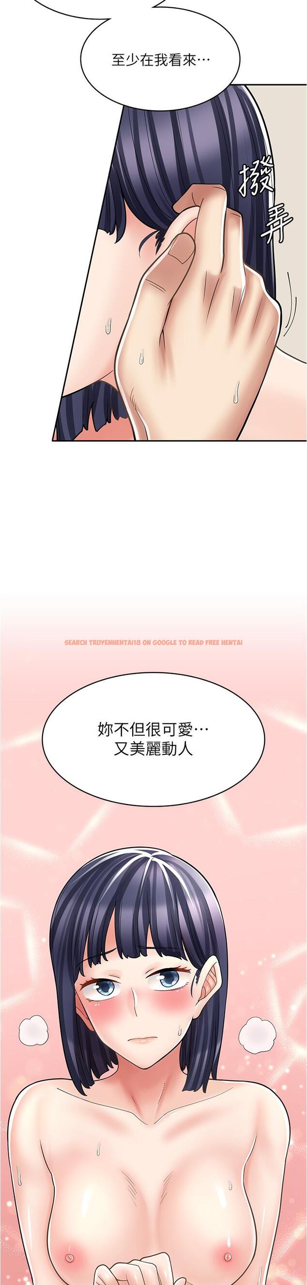 查看漫画漫畫店工讀生 - 第32話-初嚐朋友的滋味 - www.tymanga.com中的1229217图片