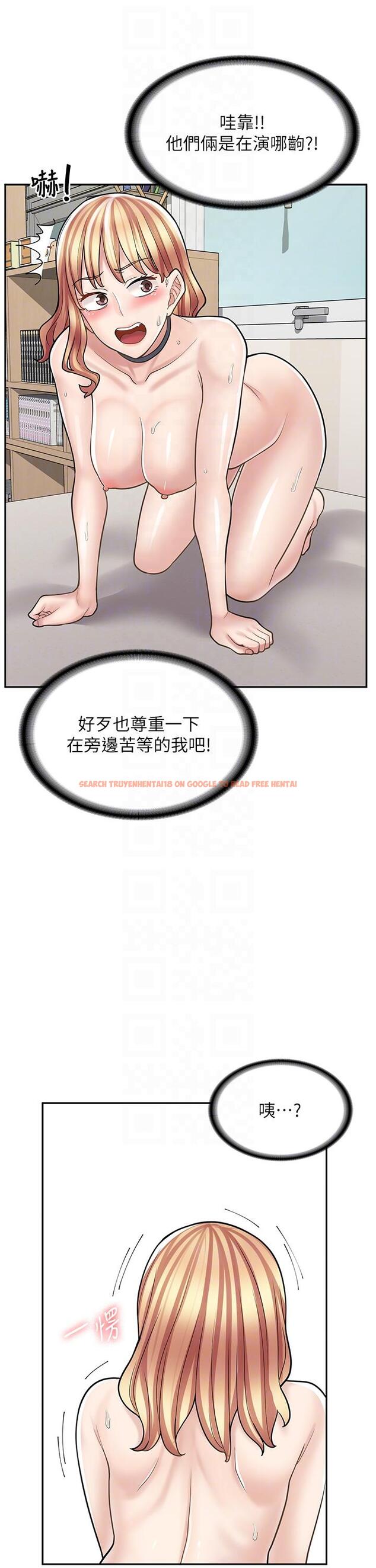 查看漫画漫畫店工讀生 - 第32話-初嚐朋友的滋味 - www.tymanga.com中的1229219图片