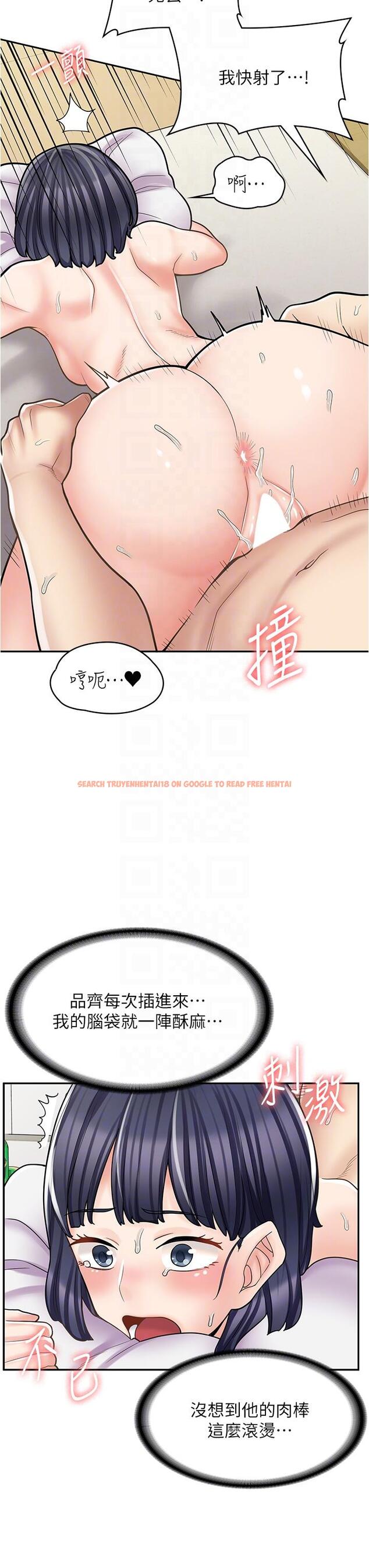 查看漫画漫畫店工讀生 - 第32話-初嚐朋友的滋味 - www.tymanga.com中的1229221图片