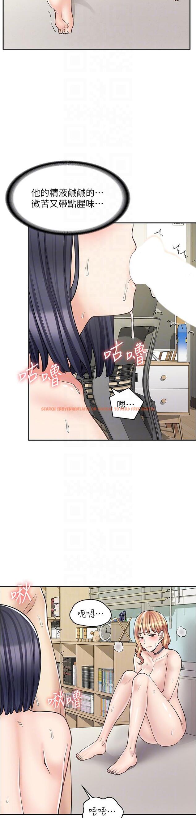 查看漫画漫畫店工讀生 - 第32話-初嚐朋友的滋味 - www.tymanga.com中的1229225图片