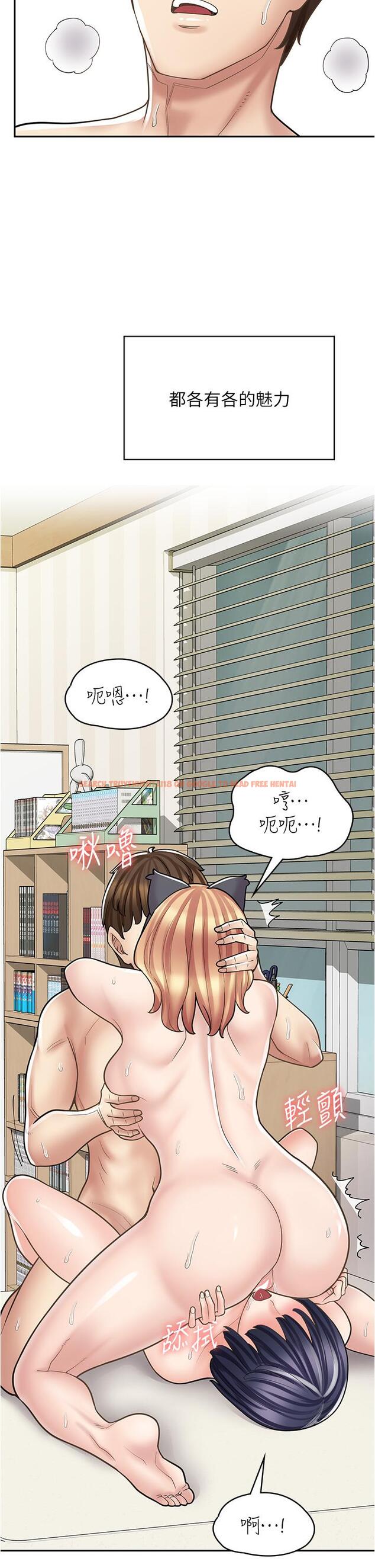 查看漫画漫畫店工讀生 - 第32話-初嚐朋友的滋味 - www.tymanga.com中的1229237图片