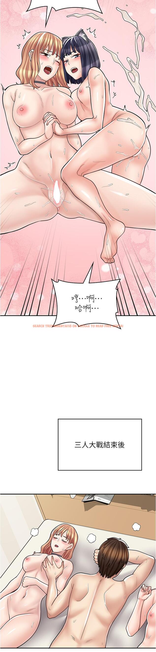 查看漫画漫畫店工讀生 - 第32話-初嚐朋友的滋味 - www.tymanga.com中的1229245图片