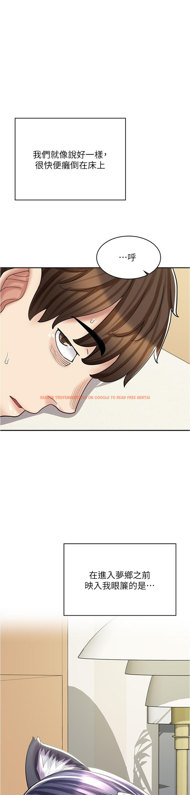 查看漫画漫畫店工讀生 - 第32話-初嚐朋友的滋味 - www.tymanga.com中的1229246图片