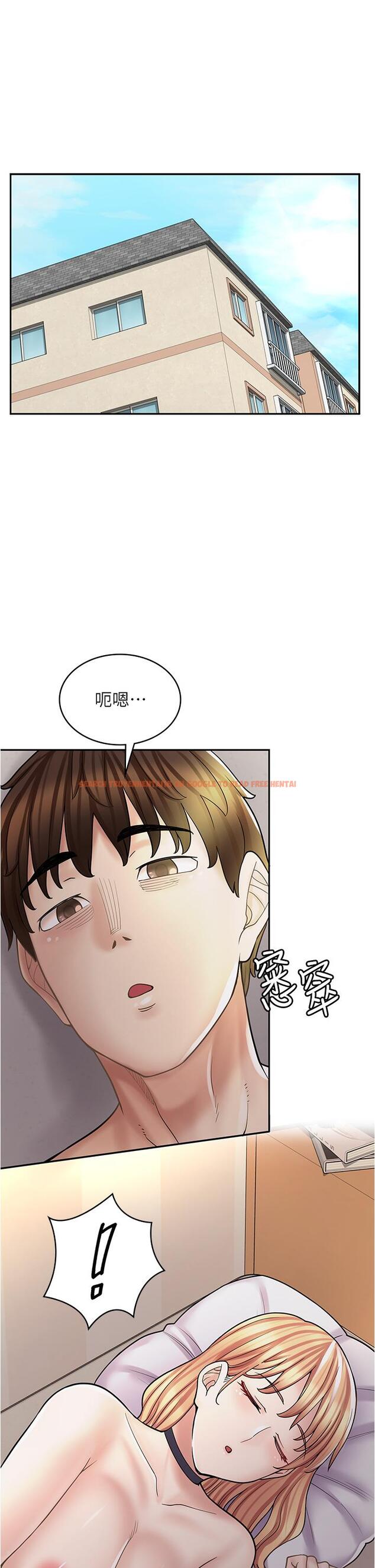 查看漫画漫畫店工讀生 - 第33話-別在外面亂來！！ - tymanga.com中的1239019图片