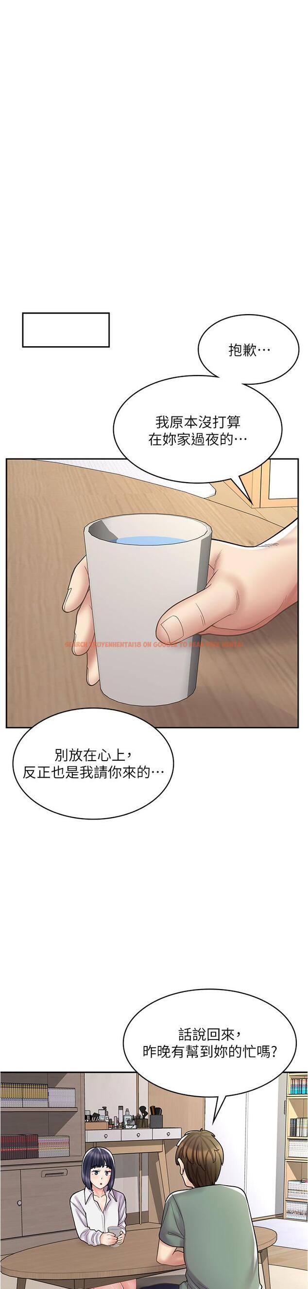 查看漫画漫畫店工讀生 - 第33話-別在外面亂來！！ - tymanga.com中的1239022图片