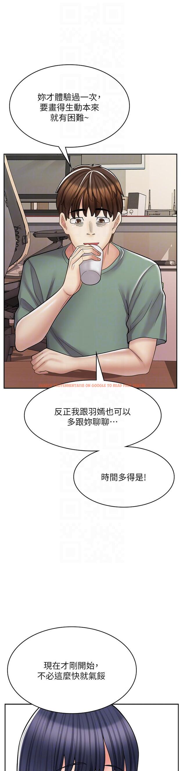 查看漫画漫畫店工讀生 - 第33話-別在外面亂來！！ - tymanga.com中的1239025图片