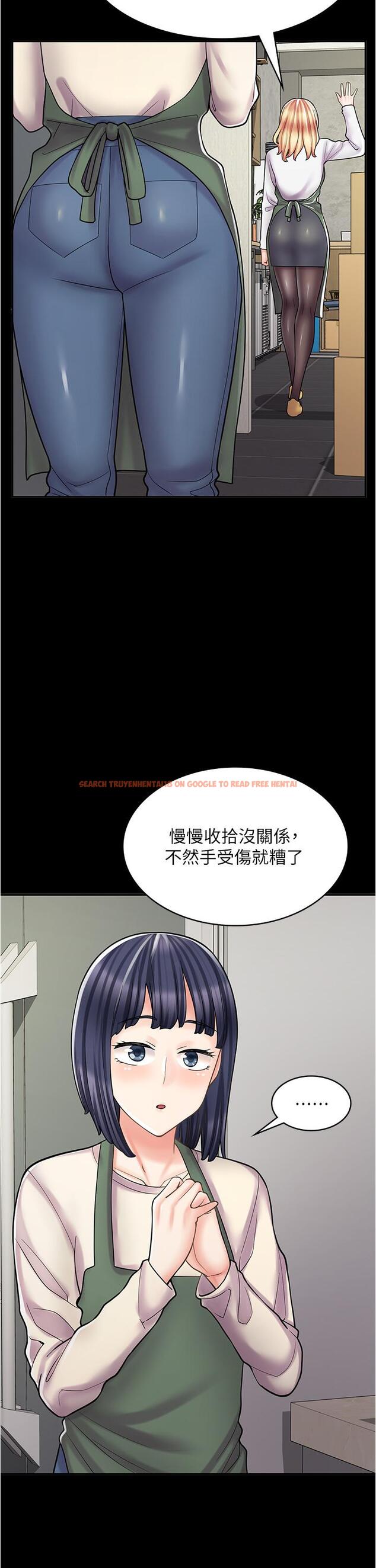 查看漫画漫畫店工讀生 - 第33話-別在外面亂來！！ - tymanga.com中的1239028图片