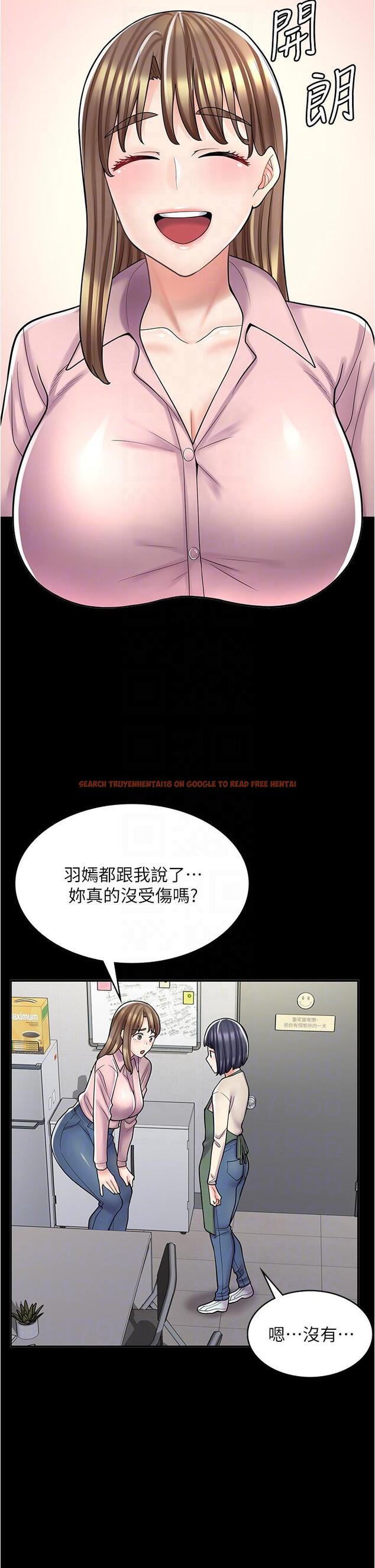 查看漫画漫畫店工讀生 - 第33話-別在外面亂來！！ - tymanga.com中的1239037图片