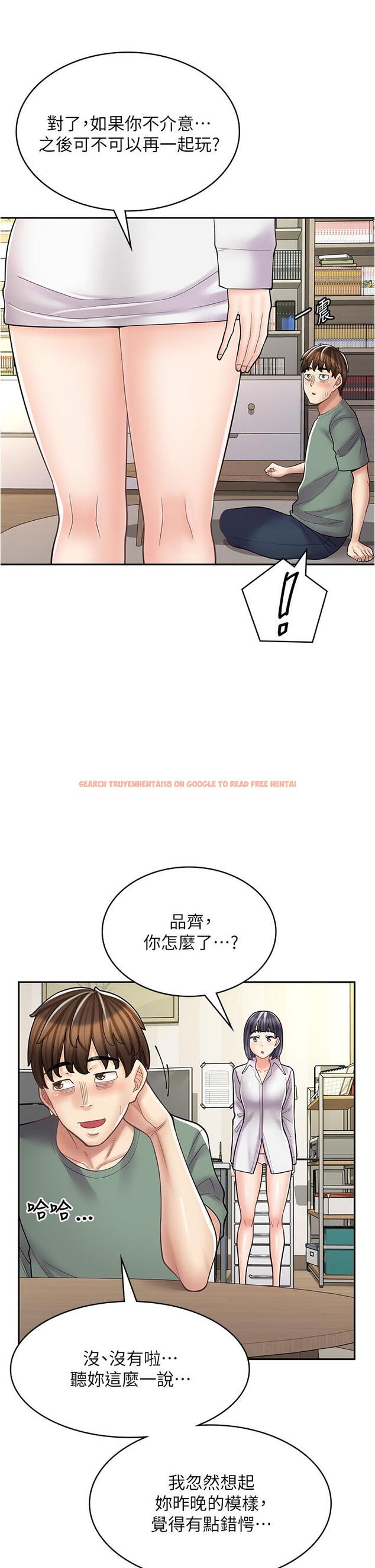 查看漫画漫畫店工讀生 - 第33話-別在外面亂來！！ - tymanga.com中的1239046图片