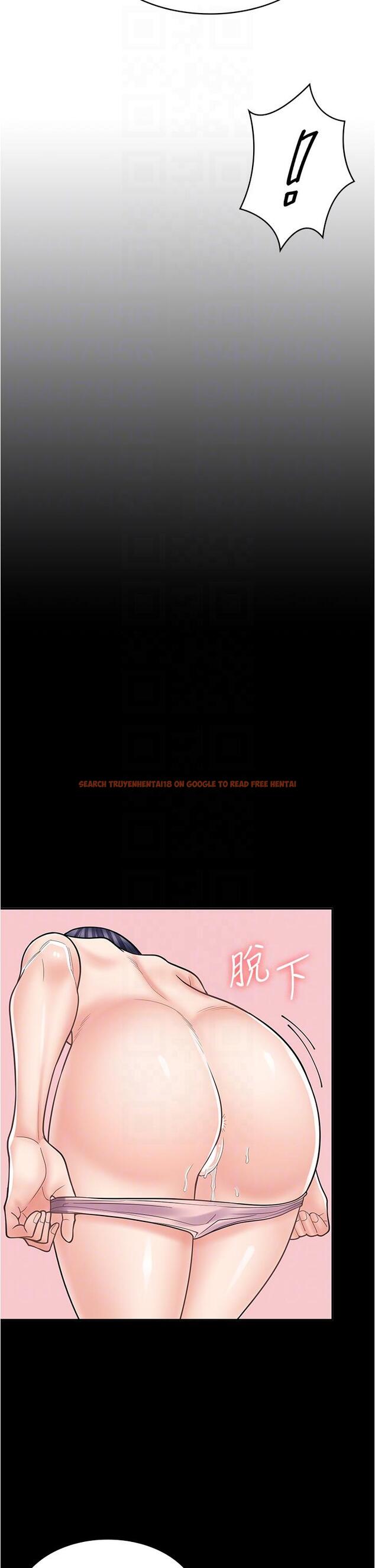 查看漫画漫畫店工讀生 - 第33話-別在外面亂來！！ - tymanga.com中的1239047图片
