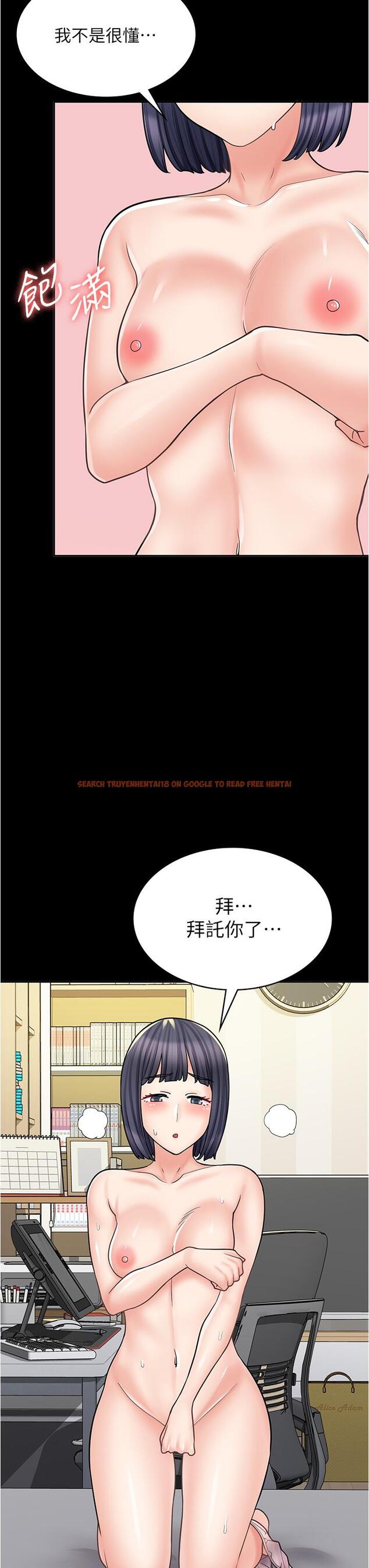 查看漫画漫畫店工讀生 - 第33話-別在外面亂來！！ - tymanga.com中的1239048图片
