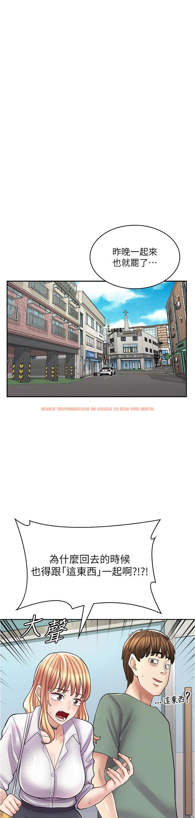 查看漫画漫畫店工讀生 - 第33話-別在外面亂來！！ - tymanga.com中的1239052图片