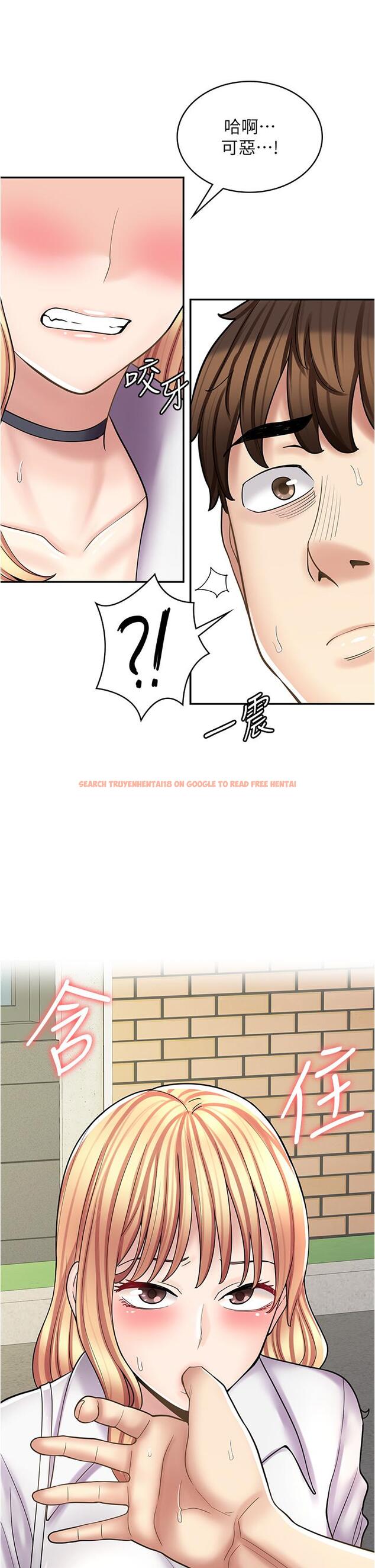 查看漫画漫畫店工讀生 - 第33話-別在外面亂來！！ - tymanga.com中的1239057图片