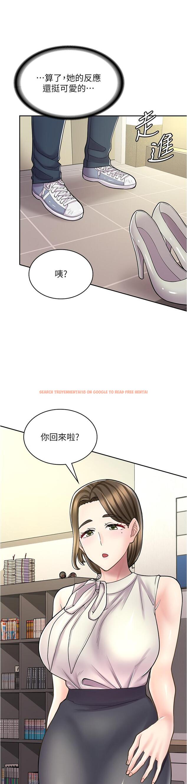 查看漫画漫畫店工讀生 - 第33話-別在外面亂來！！ - tymanga.com中的1239063图片