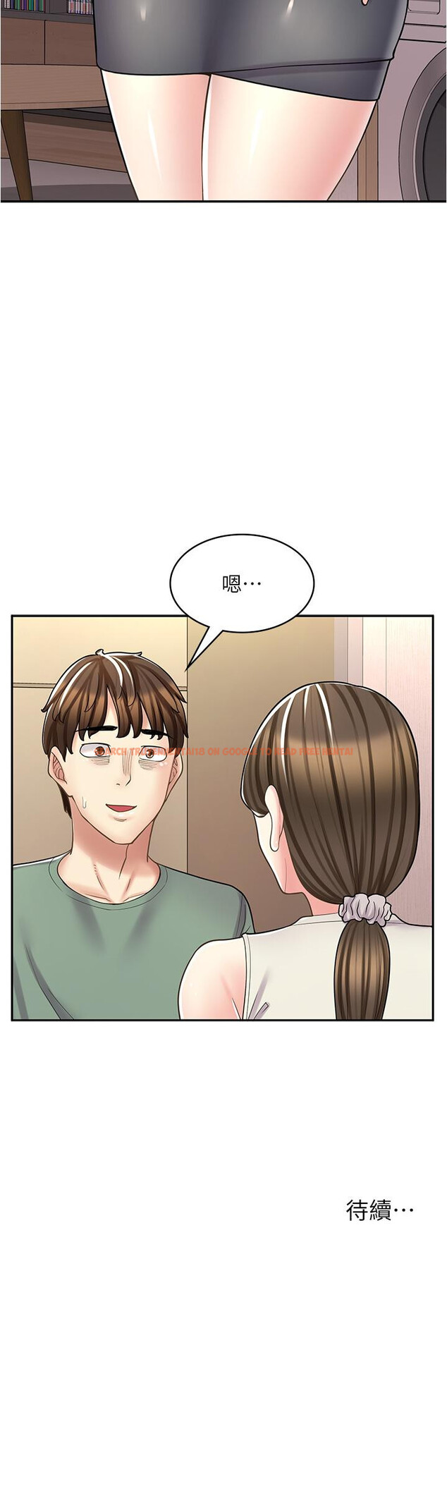 查看漫画漫畫店工讀生 - 第33話-別在外面亂來！！ - tymanga.com中的1239064图片