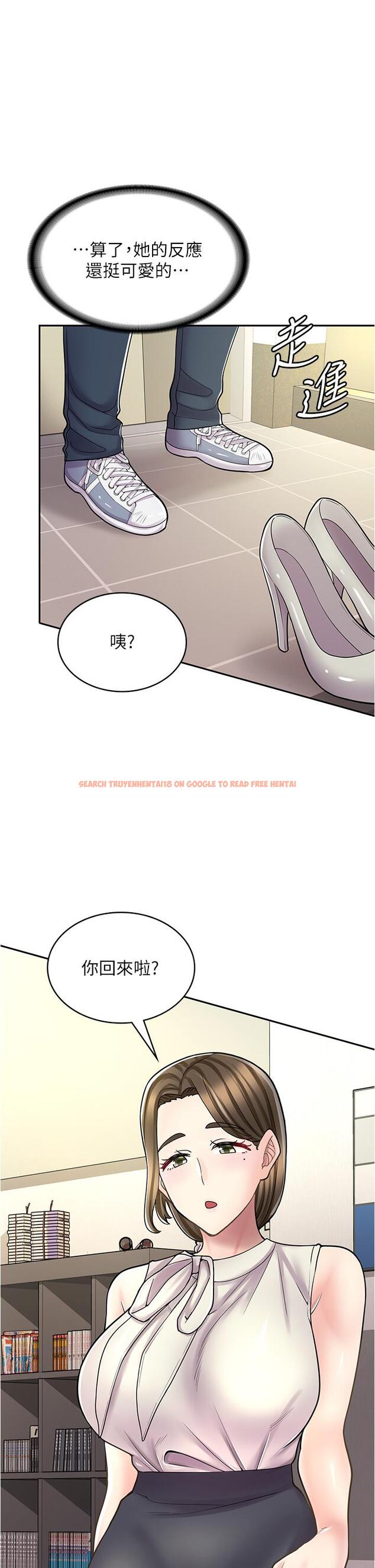 查看漫画漫畫店工讀生 - 第34話-儘管跟姐姐撒嬌 - tymanga.com中的1246166图片