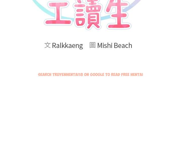 查看漫画漫畫店工讀生 - 第34話-儘管跟姐姐撒嬌 - tymanga.com中的1246168图片