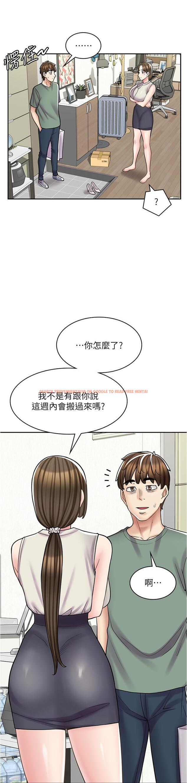 查看漫画漫畫店工讀生 - 第34話-儘管跟姐姐撒嬌 - tymanga.com中的1246169图片