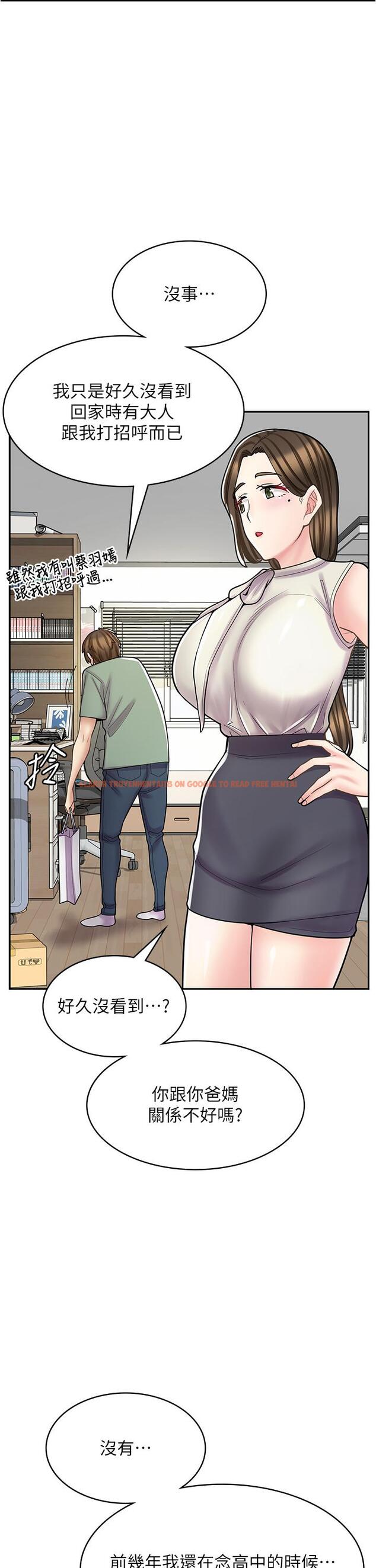 查看漫画漫畫店工讀生 - 第34話-儘管跟姐姐撒嬌 - tymanga.com中的1246170图片