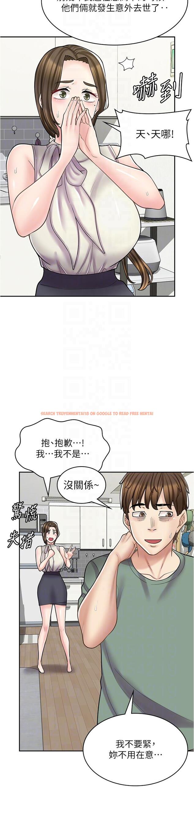 查看漫画漫畫店工讀生 - 第34話-儘管跟姐姐撒嬌 - tymanga.com中的1246171图片