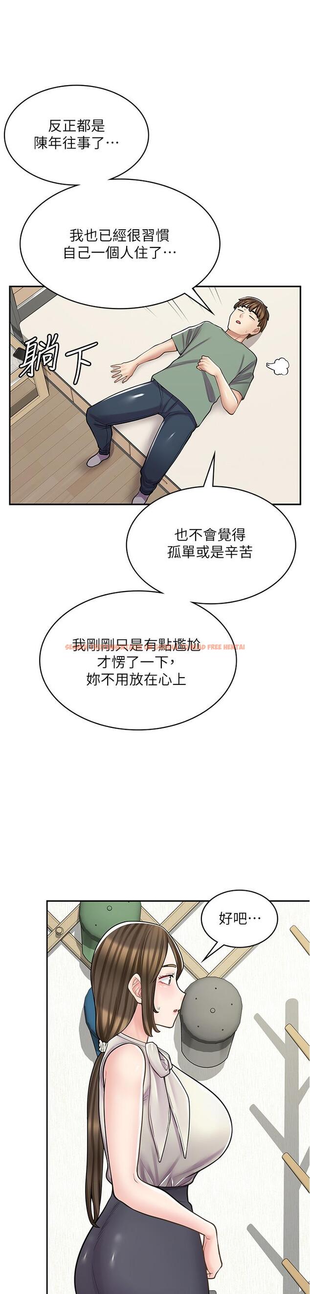 查看漫画漫畫店工讀生 - 第34話-儘管跟姐姐撒嬌 - tymanga.com中的1246172图片