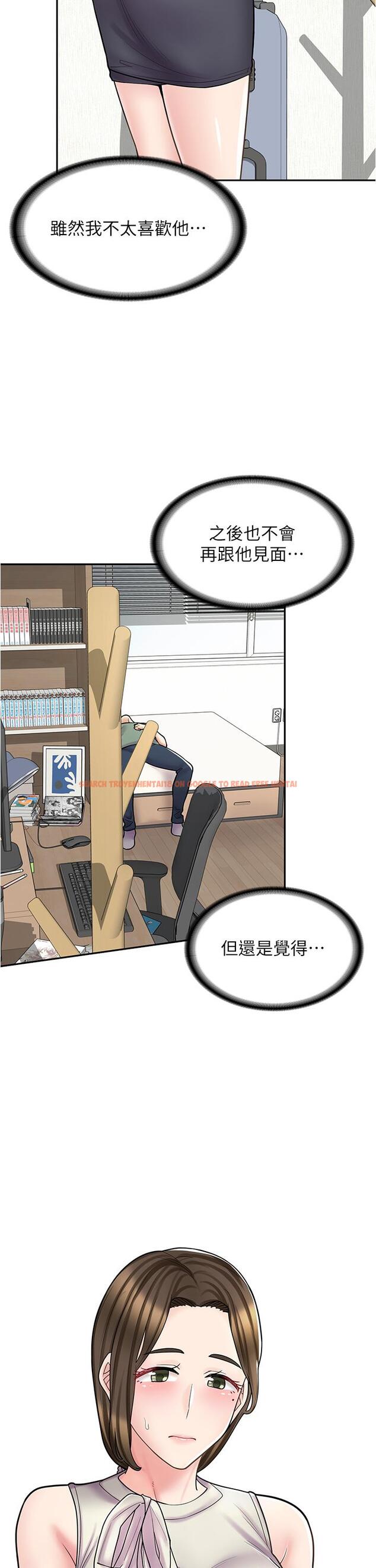 查看漫画漫畫店工讀生 - 第34話-儘管跟姐姐撒嬌 - tymanga.com中的1246173图片
